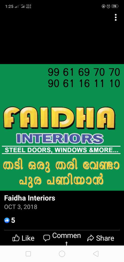 Door, Window Designs by Service Provider Anil Kumar Kr, Kottayam | Kolo