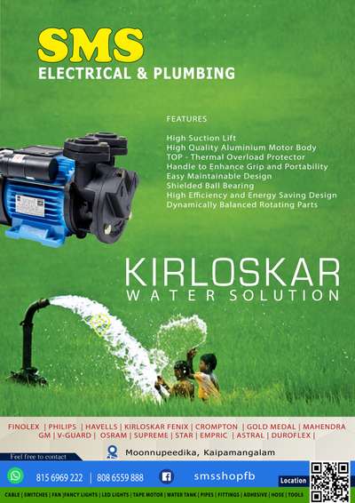 Electricals Designs by Building Supplies SMS Trading, Thrissur | Kolo