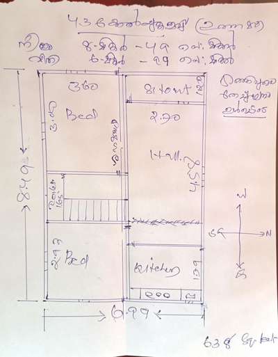 Plans Designs by Contractor Vineesh Mohan, Pathanamthitta | Kolo