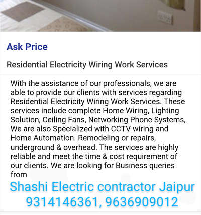  Designs by Electric Works शशि कान्त सैनी 9314146361, Jaipur | Kolo