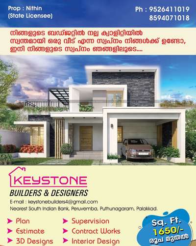 Exterior Designs by Contractor Nithin kannimari, Palakkad | Kolo