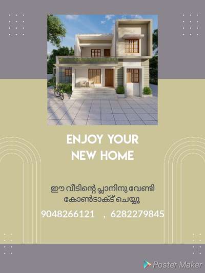  Designs by 3D & CAD Arqivo  Design Studio , Ernakulam | Kolo