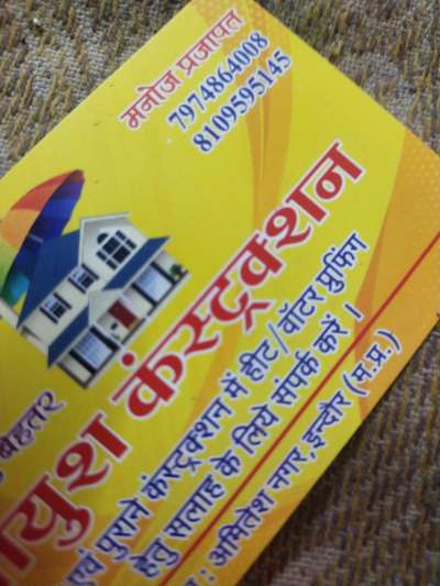 Designs by Water Proofing manoj  parjapat, Indore | Kolo