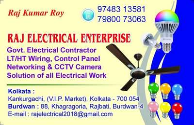  Designs by Electric Works Raj kumar Roy, Gautam Buddh Nagar | Kolo