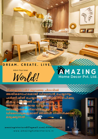 Living, Lighting, Furniture, Table, Storage, Wall Designs by Interior Designer NIJU GEORGE , Alappuzha | Kolo
