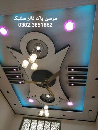 Ceiling, Lighting Designs by Electric Works Nadeem  Chouhan , Sonipat | Kolo