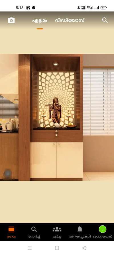 Prayer Room, Storage Designs by Building Supplies GREENLYNE INTERIOR, Ernakulam | Kolo