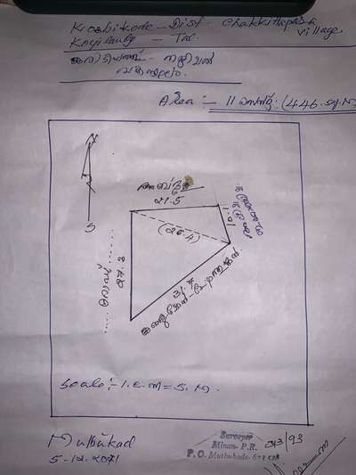 Plans Designs by Service Provider najmal mutukad, Kozhikode | Kolo