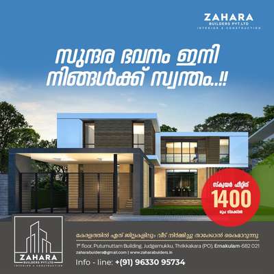 Exterior Designs by Civil Engineer Ajmal A S, Ernakulam | Kolo