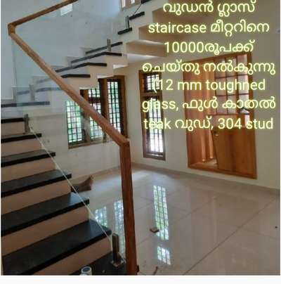 Staircase Designs by Interior Designer vijesh viju, Malappuram | Kolo
