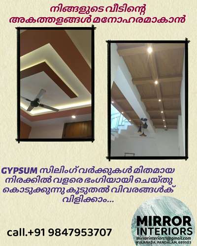 Ceiling Designs by Contractor ratheesh gk, Kasaragod | Kolo