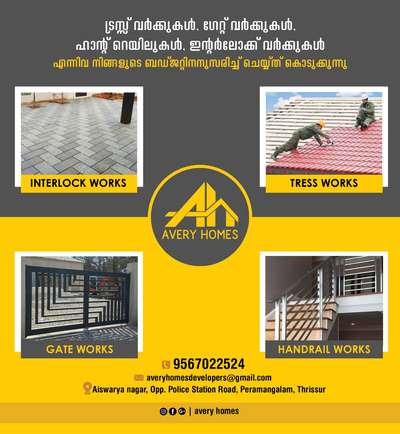 Roof, Flooring Designs by Civil Engineer Avery Homes, Thrissur | Kolo