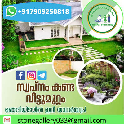 Outdoor Designs by Gardening & Landscaping STONE GALLERY, Kasaragod | Kolo