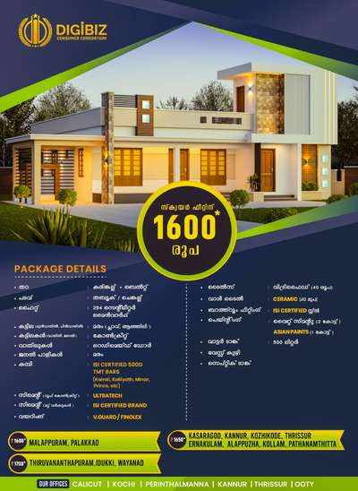 Exterior Designs by Civil Engineer homes4 builders, Malappuram | Kolo