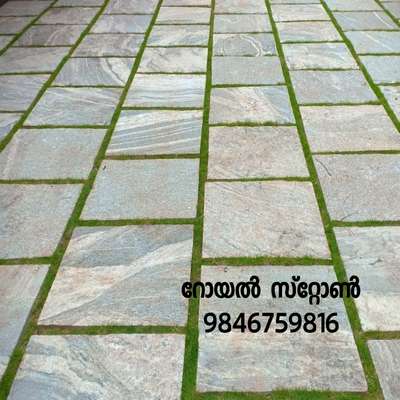 Flooring Designs by Building Supplies royal stone, Kannur | Kolo