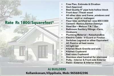 Exterior Designs by Contractor Ajayan kumar, Thiruvananthapuram | Kolo