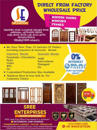 Door Designs by Building Supplies SREE  ENTERPRISES , Kottayam | Kolo