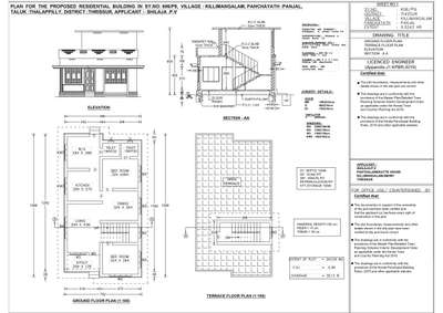 Plans Designs by Civil Engineer sunanda unnikrishnan, Thrissur | Kolo