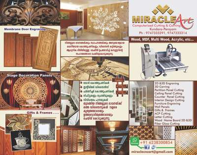 Home Decor Designs by Service Provider Ganesh Kumar, Kollam | Kolo
