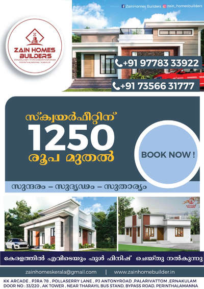 Exterior Designs by Contractor Limiya ks, Ernakulam | Kolo