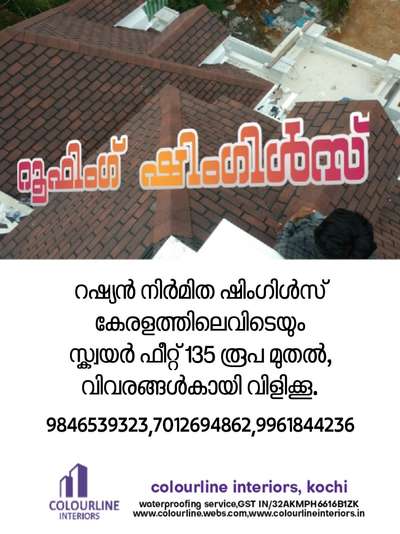 Roof Designs by Contractor colourline interiors, Ernakulam | Kolo