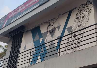 Wall Designs by Architect Studio Foresee, Pathanamthitta | Kolo