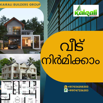 Exterior, Lighting Designs by Architect Kairalibulders group  Eng, Malappuram | Kolo