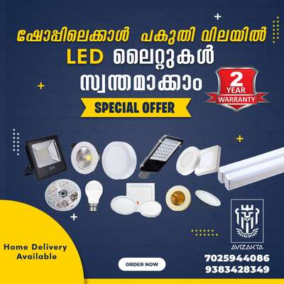 Electricals Designs by Electric Works anoop anu, Ernakulam | Kolo