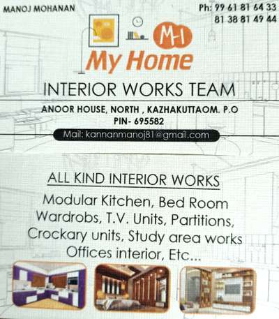 Home Decor Designs by Carpenter MANOJ MOHANAN, Thiruvananthapuram | Kolo