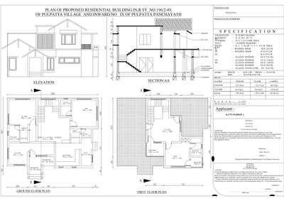 Plans Designs by Civil Engineer Noorudheen Edappatta Kurikkal, Malappuram | Kolo