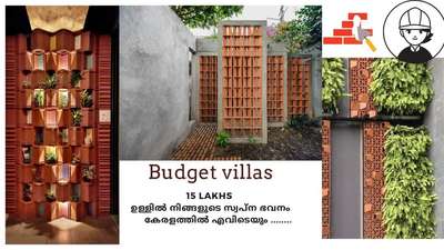 Home Decor, Outdoor Designs by Architect Aspire Architect , Thrissur | Kolo