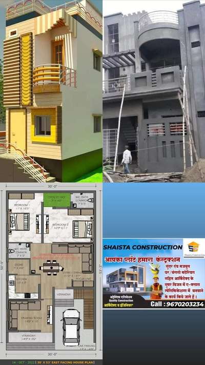 Exterior, Plans Designs by Building Supplies Er Mukarram Husain, Meerut | Kolo