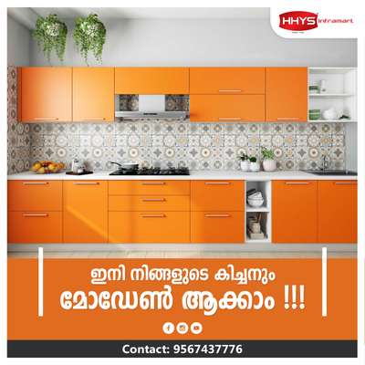 Kitchen Designs by Building Supplies HHYS Inframart , Alappuzha | Kolo