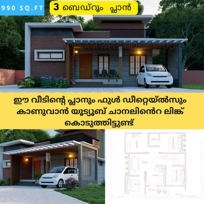 Exterior, Plans Designs by 3D & CAD NOUSHAD MANJERI, Malappuram | Kolo