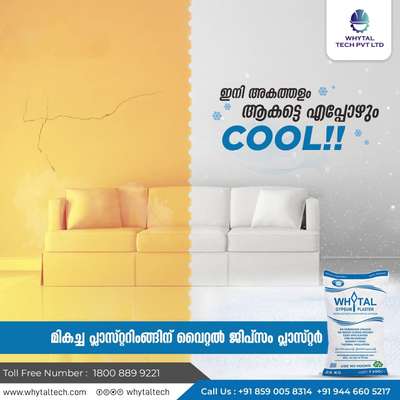 Furniture Designs by Contractor Whytal Gypsum Plaster palakkad, Palakkad | Kolo