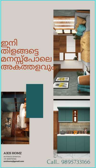 Bedroom, Living, Kitchen, Home Decor, Plans, Furniture, Ceiling, Dining, Table Designs by Architect axishomz  architecture , Kozhikode | Kolo