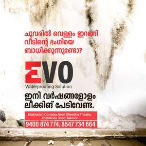 EVO waterproofing solution 