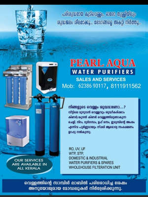 Pearl Aqua water technology
