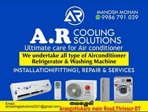 AR Cooling solutions
