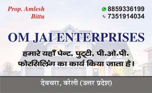 Om Jay Enterprises