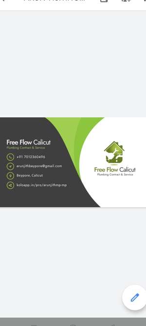 Free Flow Calicut Beypore