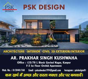 AR Prakhar Singh Kushwaha