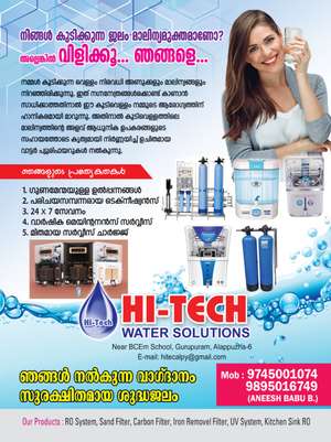 HI TECH water solutions