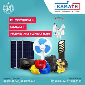 kamath Electricals