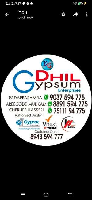 DHIL GYPSUM ENTERPRAISES Gypsum prodect