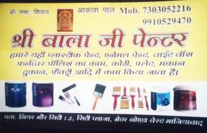 Shri Balaji printers Balaji painter