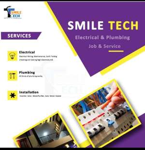smile tech udma
