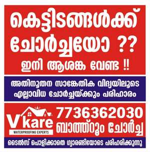 VKARE  Waterproofing 