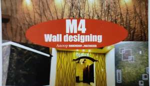 M4  Wall dissing kannur
