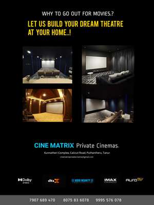 CINE MATRIX Private Cinemas